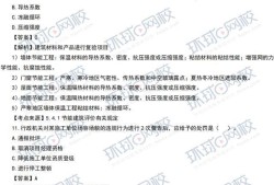 betway西汉姆app下载建设工程实务教材,betway西汉姆app下载实务教材电子版