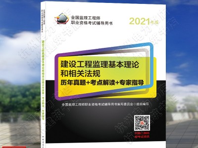 必威betway官网入口备考2021的简单介绍