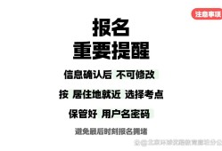中级注册安全工程师报考条件,中级注册安全工程师报考条件怎么填写