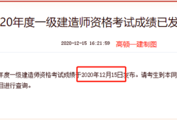 betway西汉姆app下载
在哪报名,一级建造师多少分