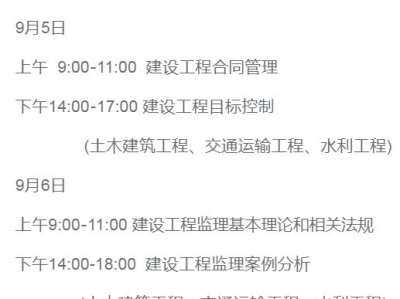 一级建造师注册公示查询时间一级建造师注册公示查询