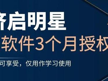 结构工程师考试成绩结构工程师考试成绩查询