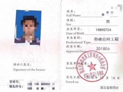 betway西汉姆app下载
投标要求,betway西汉姆app下载
投标