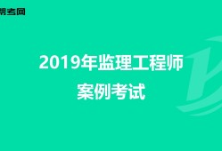 抚顺必威betway官网入口
考试什么时候考辽宁省必威betway官网入口
考试今年能考吗