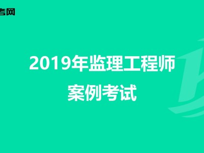 抚顺必威betway官网入口考试什么时候考辽宁省必威betway官网入口考试今年能考吗