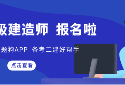 betway西汉姆app下载
好久报名,betway西汉姆app下载
好久报名啊
