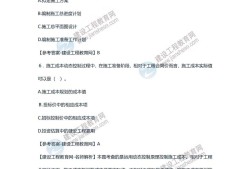 betway西汉姆app下载
管理真题及答案2022年betway西汉姆app下载
管理真题及答案