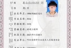 工程造价专业高级工程师有用吗工程造价专业的高级工程师