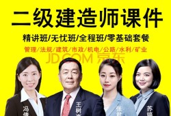 betway西汉姆app下载精讲视频,2021betway西汉姆app下载视频课程免费讲解