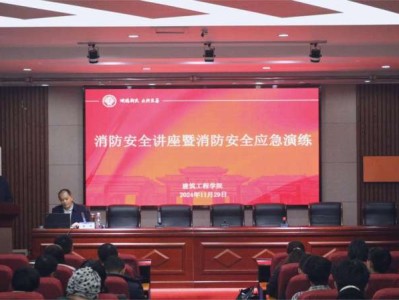 消防工程师培训最好的机构,消防工程师培训中心