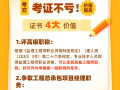 必威betway官网入口
证,必威betway官网入口
需要注册