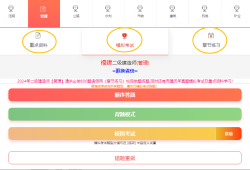 betway西汉姆app下载培训官网网址betway西汉姆app下载培训官网