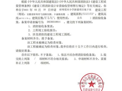 消防工程师证书上的盖章单位是哪个?,消防工程师单位盖章