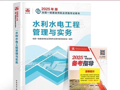 一级建造师建筑工程专业真题一级建造师2021建筑