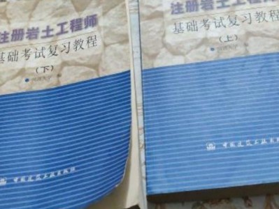 岩土工程师属于土建工程师岩土工程师属于土建工程师嘛