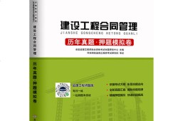 必威betway官网入口
指定教材,必威betway官网入口
考试用书下载