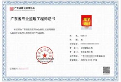 2021年广东必威betway官网入口考试成绩查询时间广东必威betway官网入口准考证打印时间