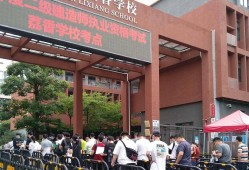betway西汉姆app下载
报好考吗betway西汉姆app下载
好不好考几率