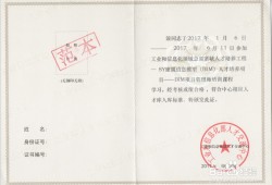 江苏省必威betway官网入口
bim的简单介绍