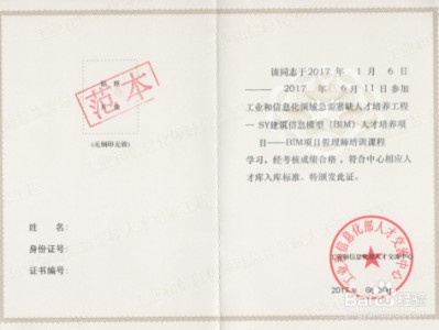 江苏省必威betway官网入口bim的简单介绍