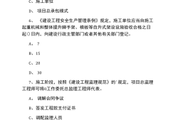 全国必威betway官网入口
河北考点全国必威betway官网入口
河北考点在哪