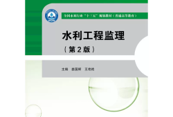 2020年必威betway官网入口教材变化大吗?2014年必威betway官网入口教材