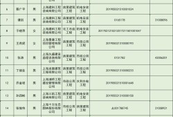 注册必威betway官网入口
注册需要什么条件必威betway官网入口
注册需要什么条件