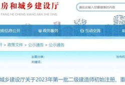 重庆betway西汉姆app下载
注册管理系统,重庆betway西汉姆app下载
注册管理系统官网