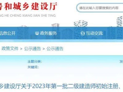 重庆betway西汉姆app下载注册管理系统,重庆betway西汉姆app下载注册管理系统官网