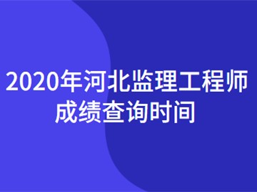公路必威betway官网入口成绩查询公路必威betway官网入口成绩查询时间