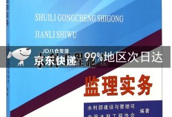 2015必威betway官网入口
教材2015必威betway官网入口
继续教育答案