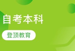 2020年二建报考条件betway西汉姆app下载
培训教育