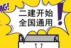 betway西汉姆app下载
延续注册betway西汉姆app下载
延续注册是什么意思