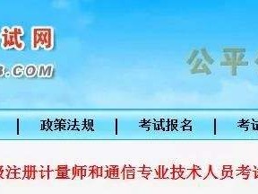 吉林二建分数线什么时候公布,吉林betway西汉姆app下载成绩查询