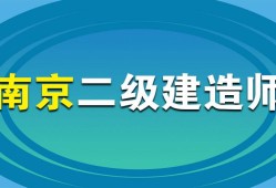 江苏省betway西汉姆app下载
考试时间2024年,江苏省betway西汉姆app下载
考试时间