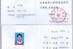省级监理师工程师证怎么考省级必威betway官网入口
有用吗