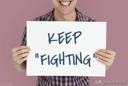 零基础的考betway西汉姆app下载
难吗？