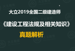betway西汉姆app下载
管理真题下载,二建管理真题及答案解析2021