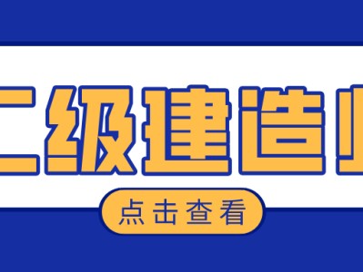 上海betway西汉姆app下载真题及答案,上海betway西汉姆app下载