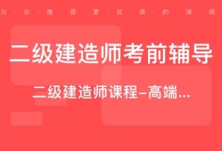 betway西汉姆app下载
培训费,betway西汉姆app下载
培训费需要多少钱