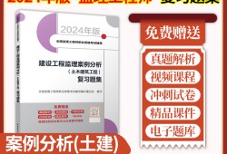 必威betway官网入口
习题集必威betway官网入口
总题库app