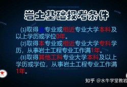 岩土工程师缺乏吗,岩土工程师需求量大吗