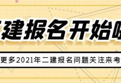 河南 betway西汉姆app下载
报名条件河南betway西汉姆app下载
报名条件