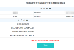 2019注册岩土成绩什么时候出注册岩土工程师2019年成绩