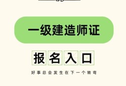 没有学历能报考一级建造师吗没学历的我报考了一建