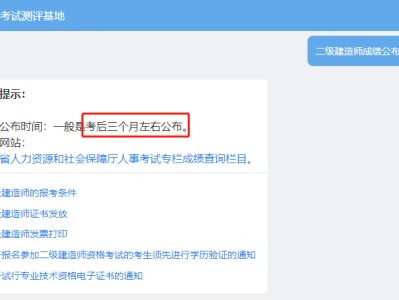 四川betway西汉姆app下载证书领取时间的简单介绍