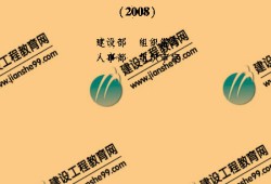 黑龙江2022年必威betway官网入口
报名黑龙江必威betway官网入口
报名时间2021