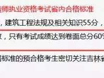 betway西汉姆app下载什么时候可以查成绩,betway西汉姆app下载什么时候查询成绩