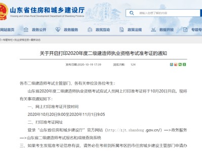 无锡betway西汉姆app下载报名的简单介绍