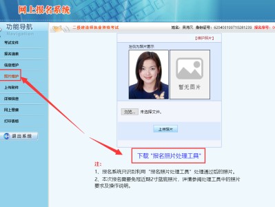 betway西汉姆app下载网上报名入口,betway西汉姆app下载网上报名入口官网